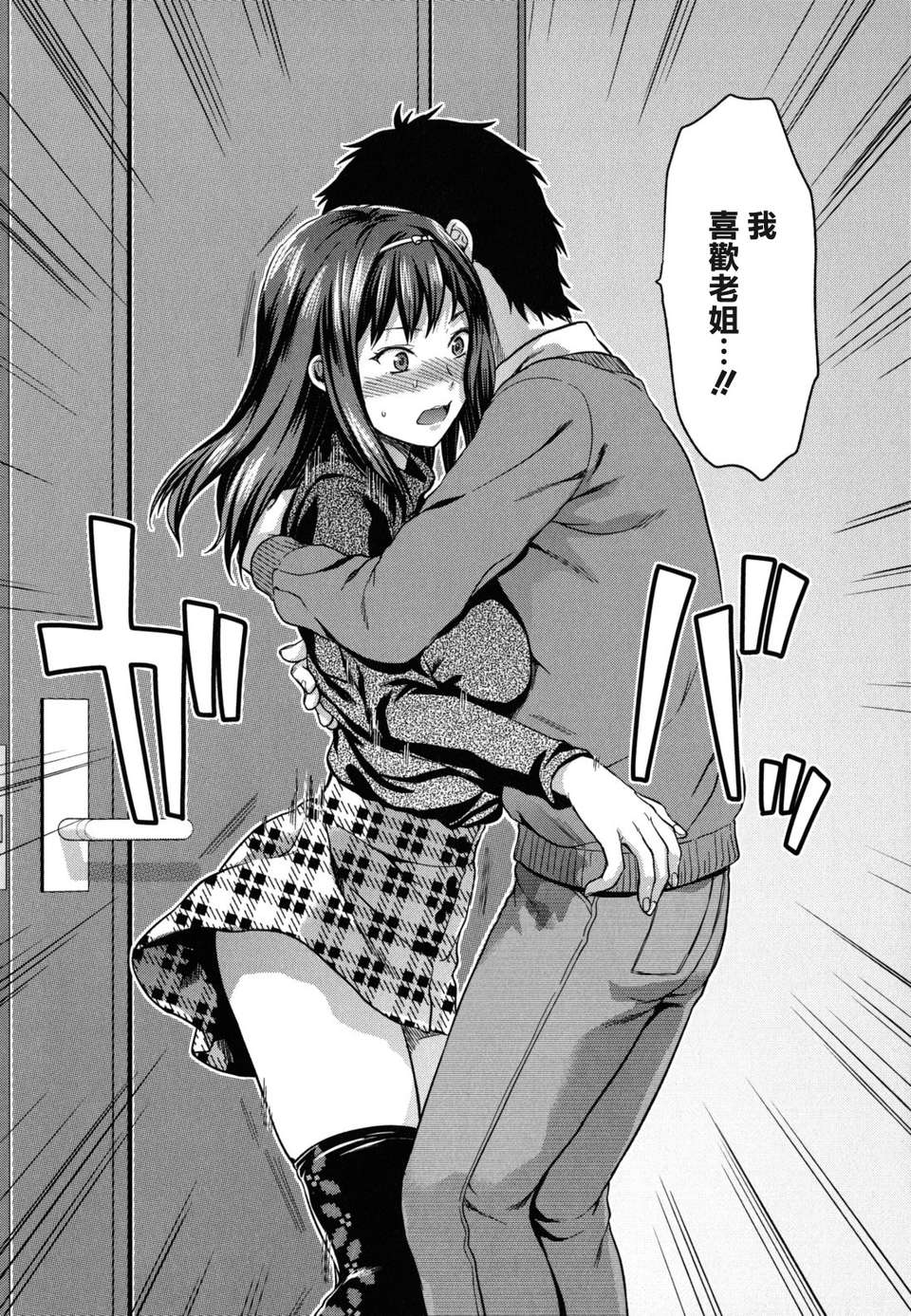 machan@konohachan@[柚木N'] 142/247 