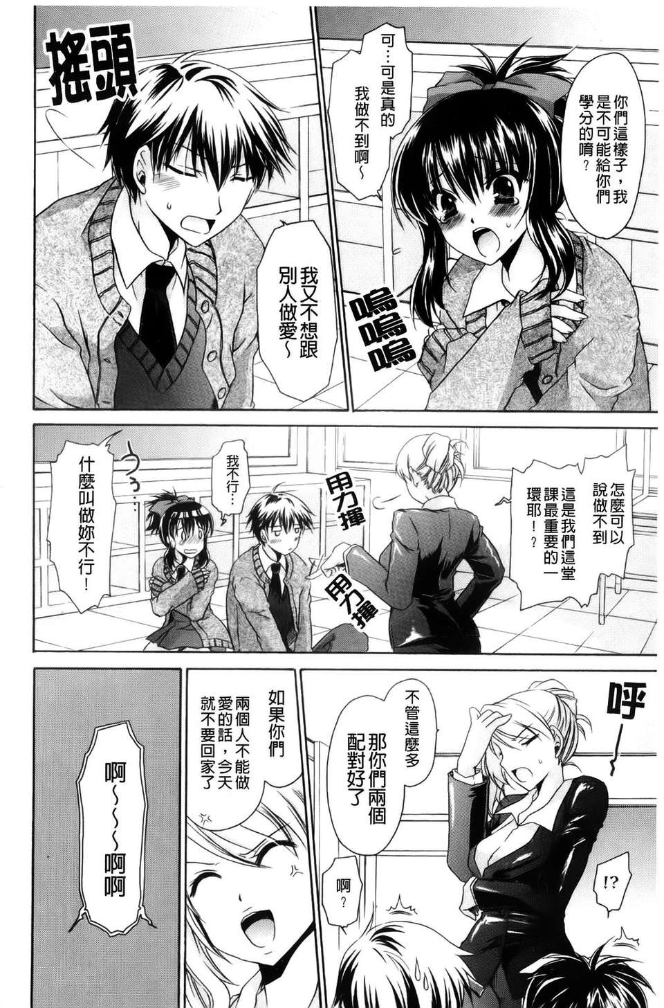 [東雲龍]ニンギョヒメ 99/227 