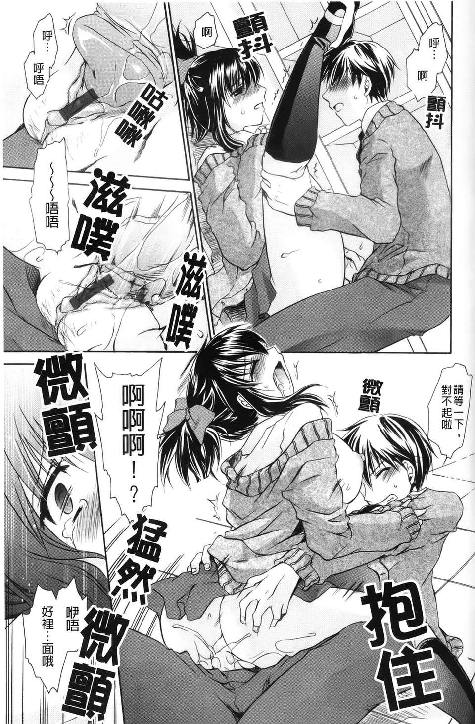 [東雲龍]ニンギョヒメ 112/227 