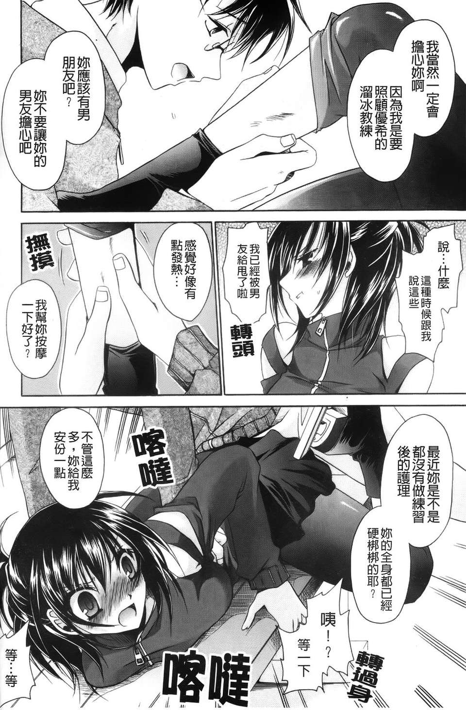[東雲龍]ニンギョヒメ 124/227 
