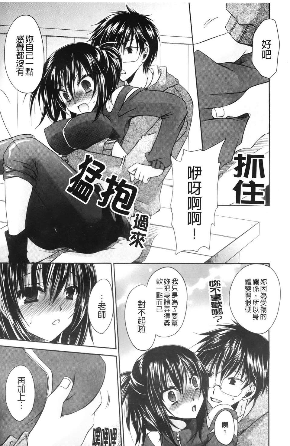 [東雲龍]ニンギョヒメ 128/227 