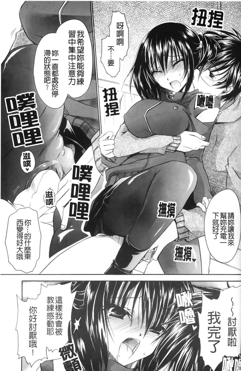[東雲龍]ニンギョヒメ 129/227 