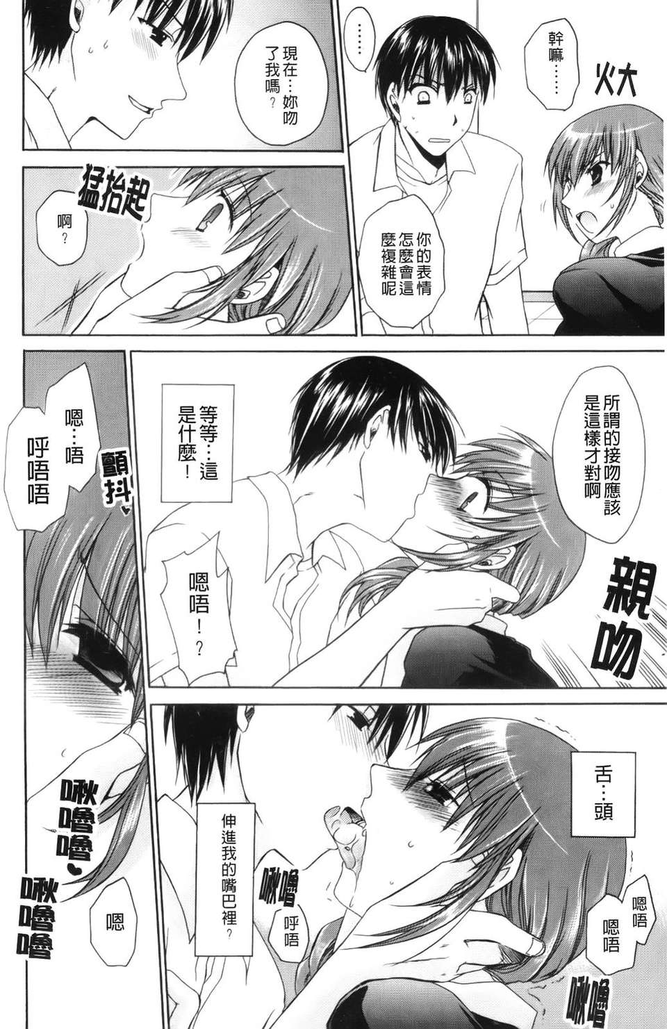 [東雲龍]ニンギョヒメ 144/227 