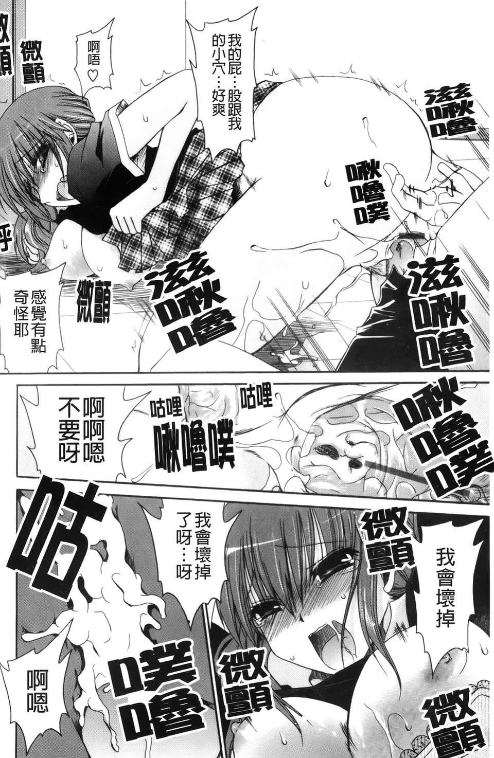 [東雲龍]ニンギョヒメ 156/227 