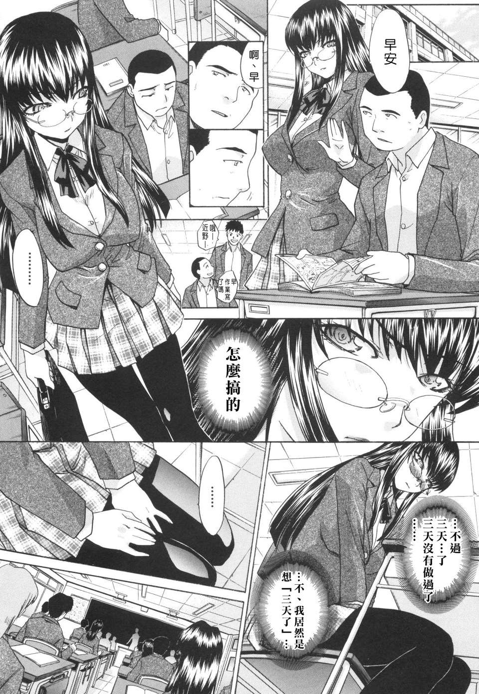 [板場広し] 姉系 124/197 