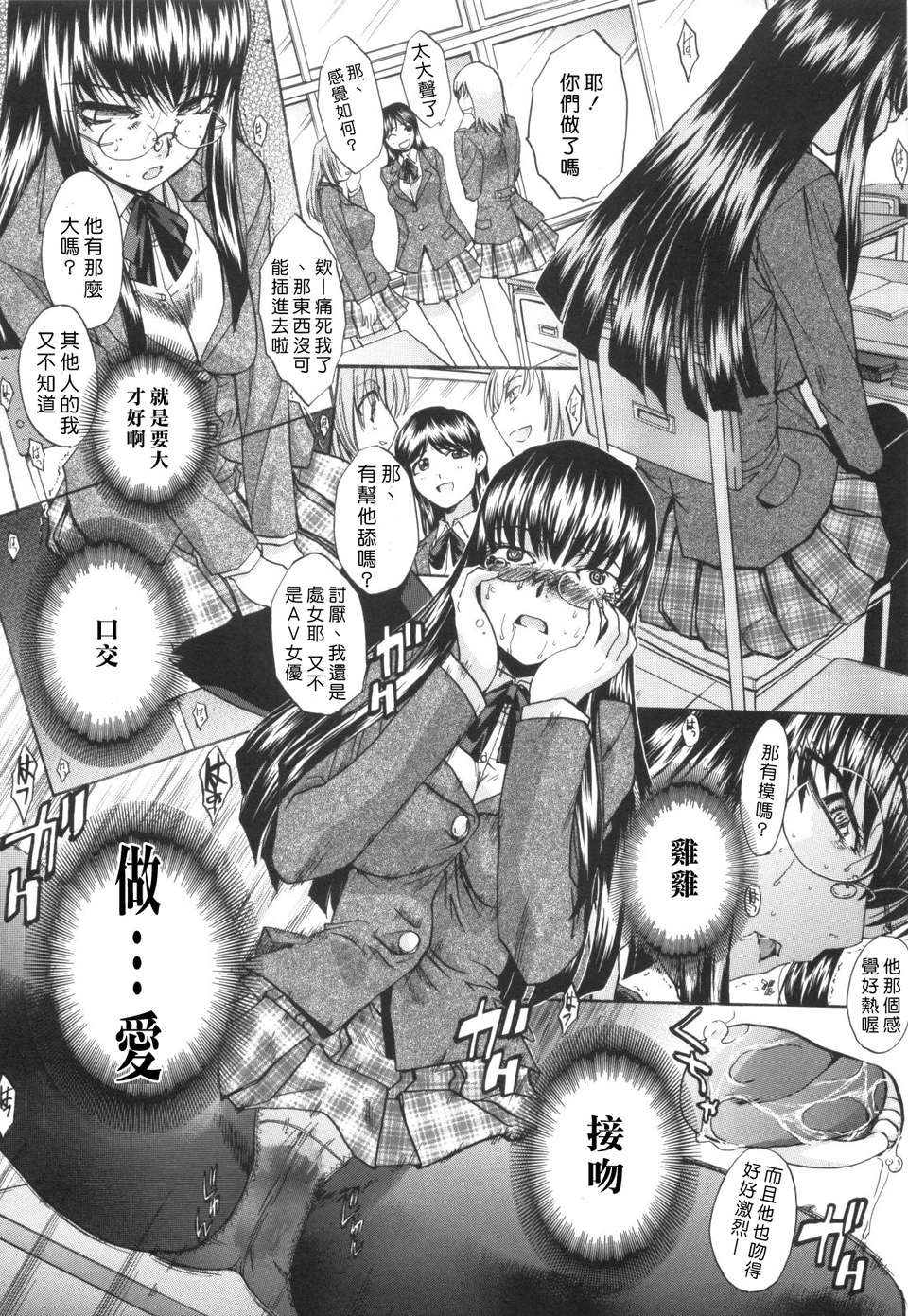 [板場広し] 姉系 127/197 