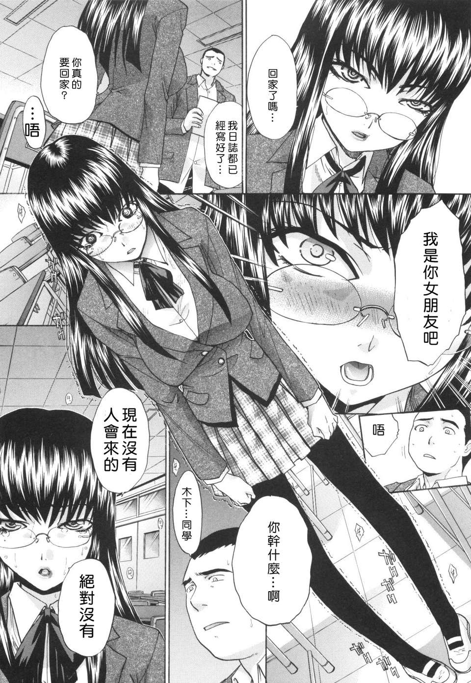 [板場広し] 姉系 129/197 