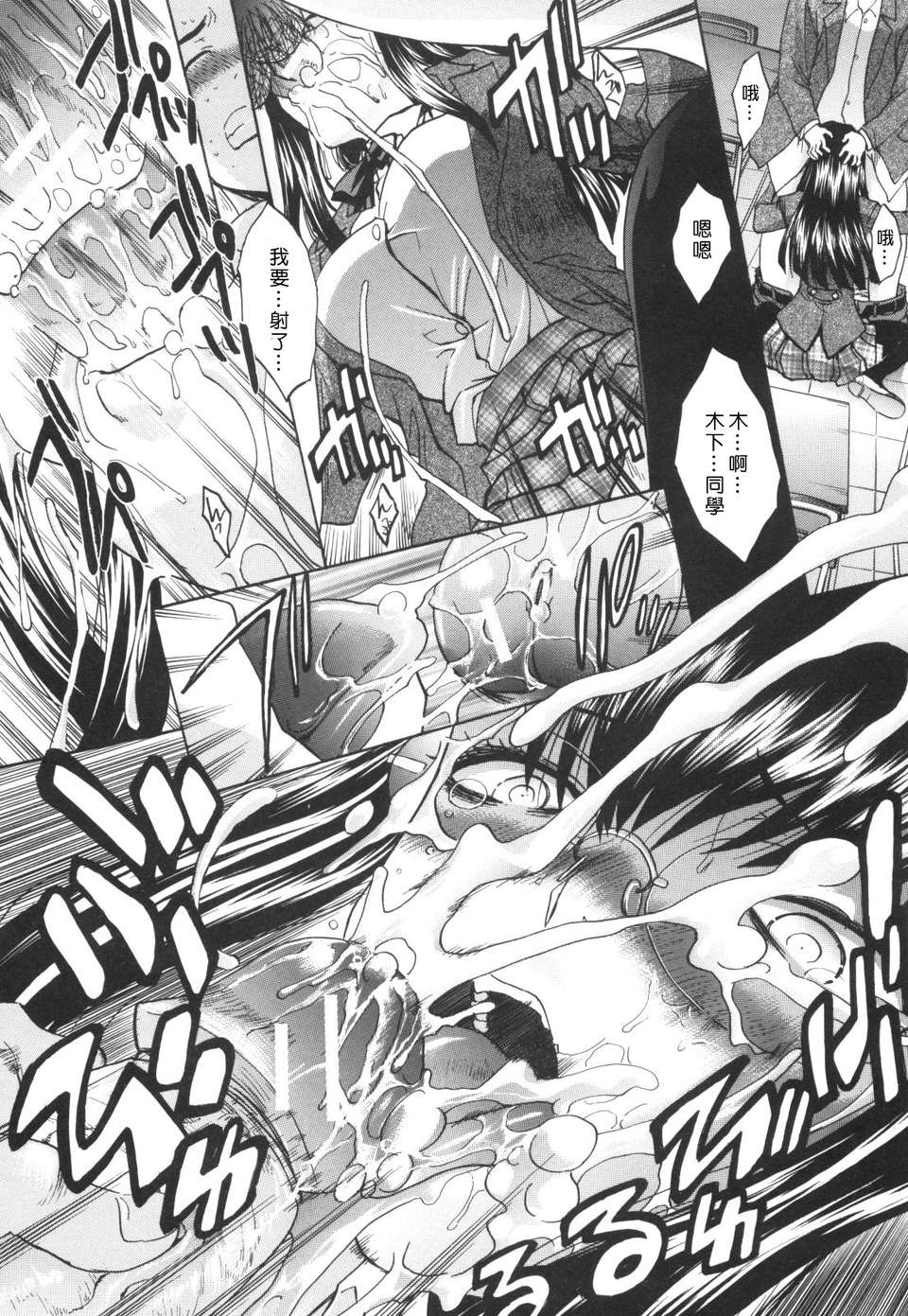 [板場広し] 姉系 133/197 