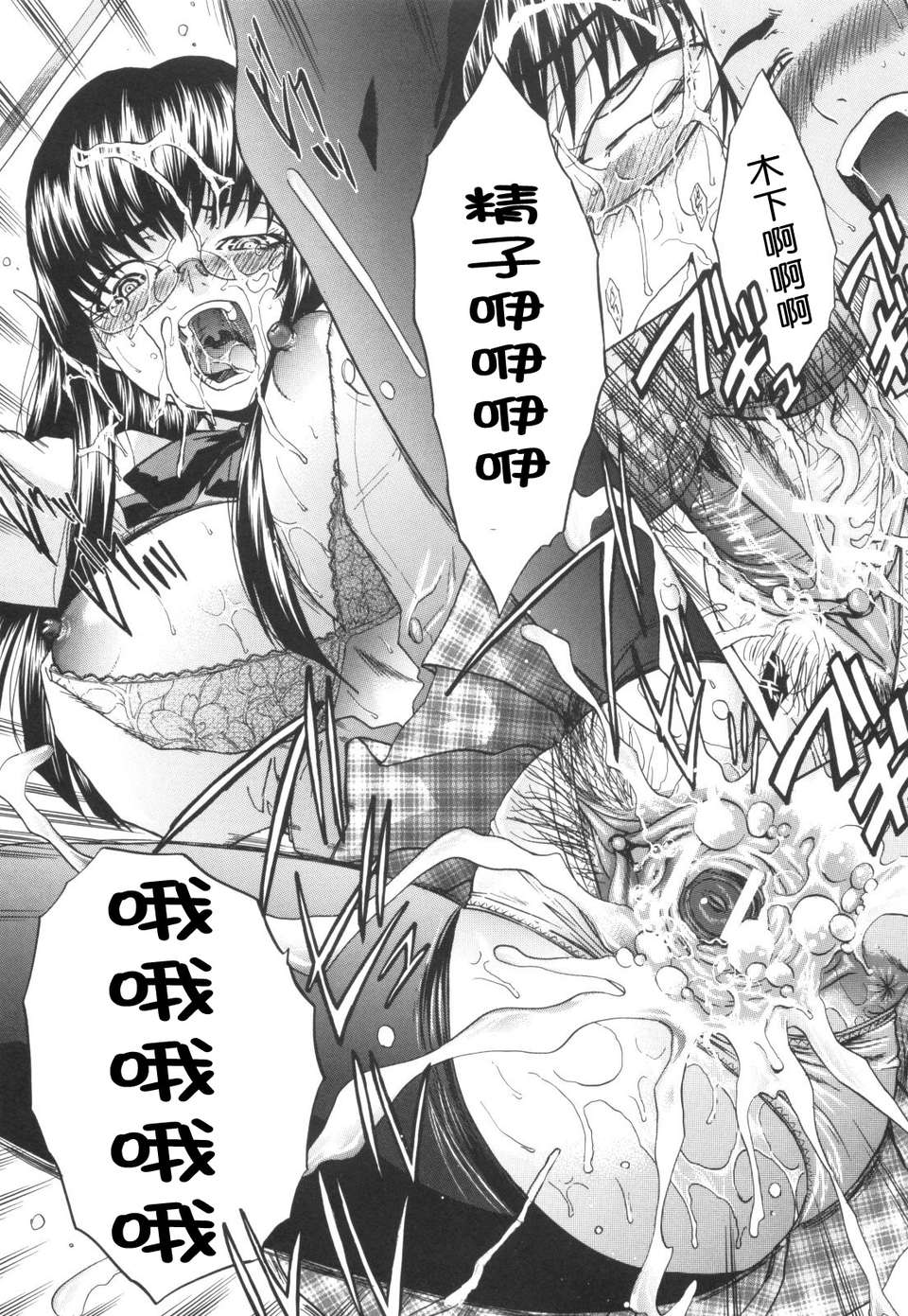 [板場広し] 姉系 139/197 