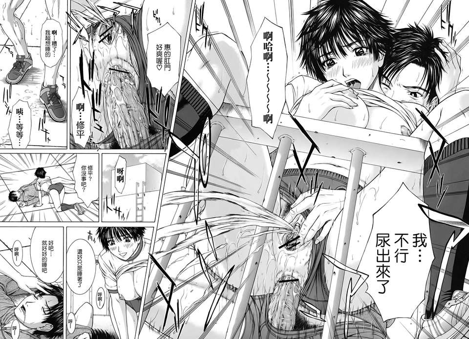 [ウエノ直哉][SQUALL_スコール] 118/214 