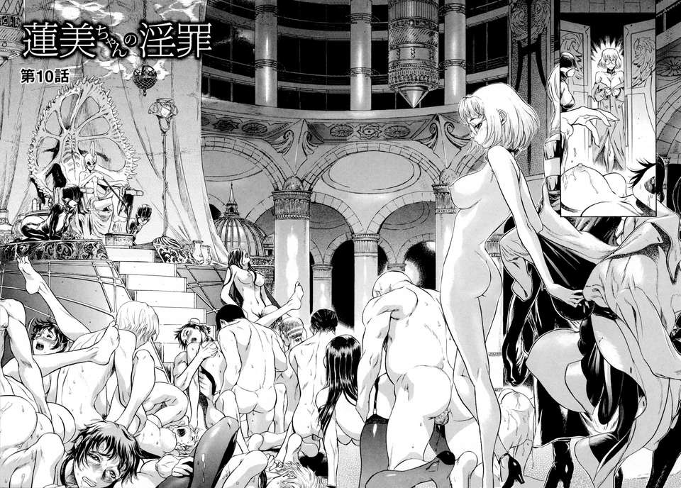 [ビューティ?ヘア] 蓮美ちゃんの淫罪 154/213 