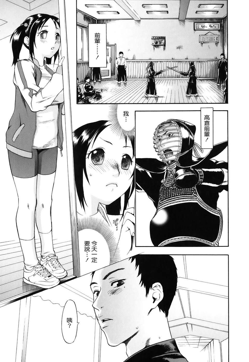 [米倉けんご] 淫笑う看護婦 初回限定版 191/240 