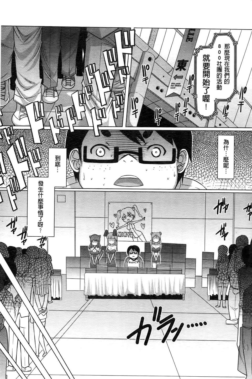 [EBA] ニクドレ誌願 105/186 