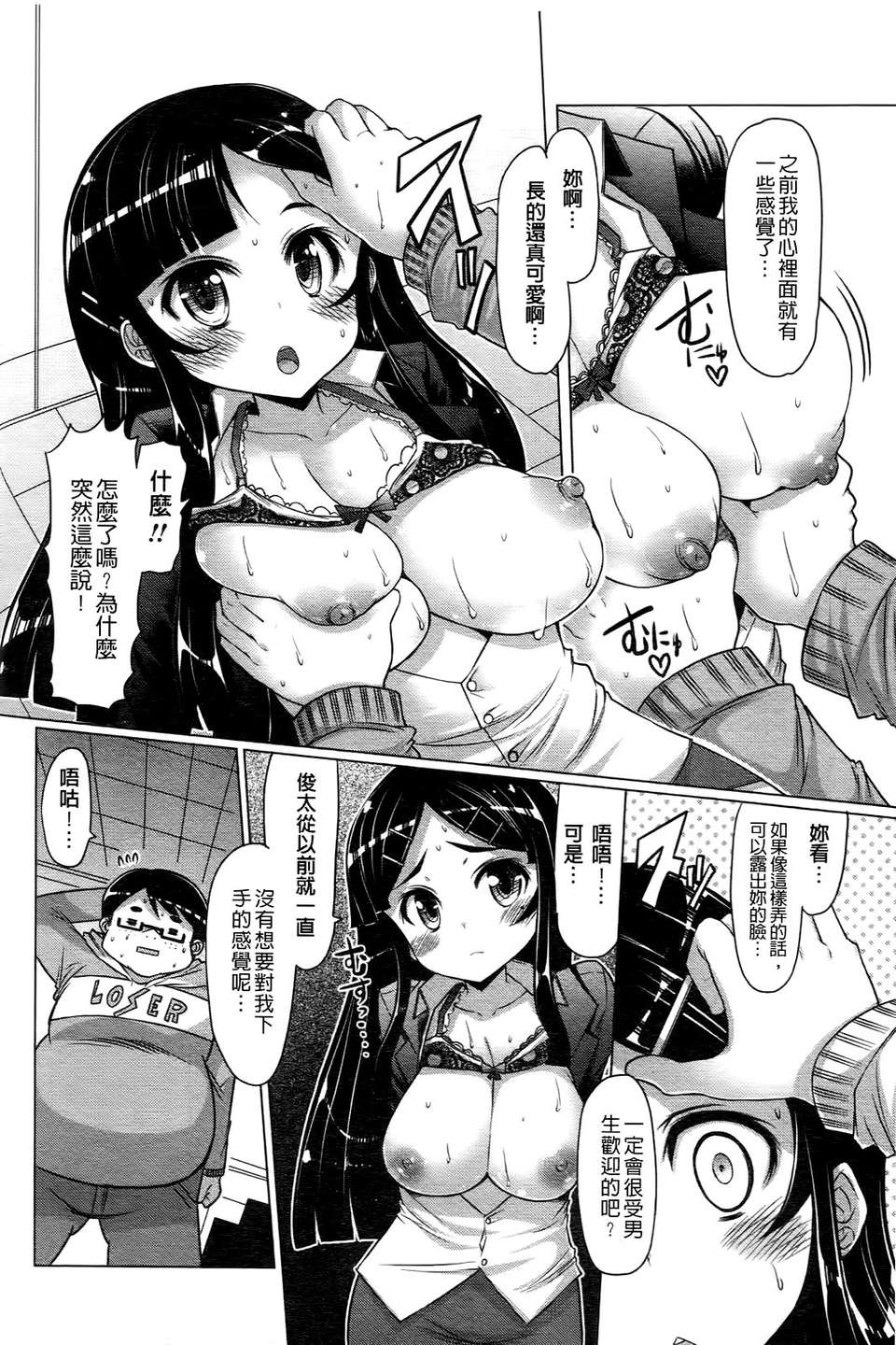 [EBA] ニクドレ誌願 112/186 