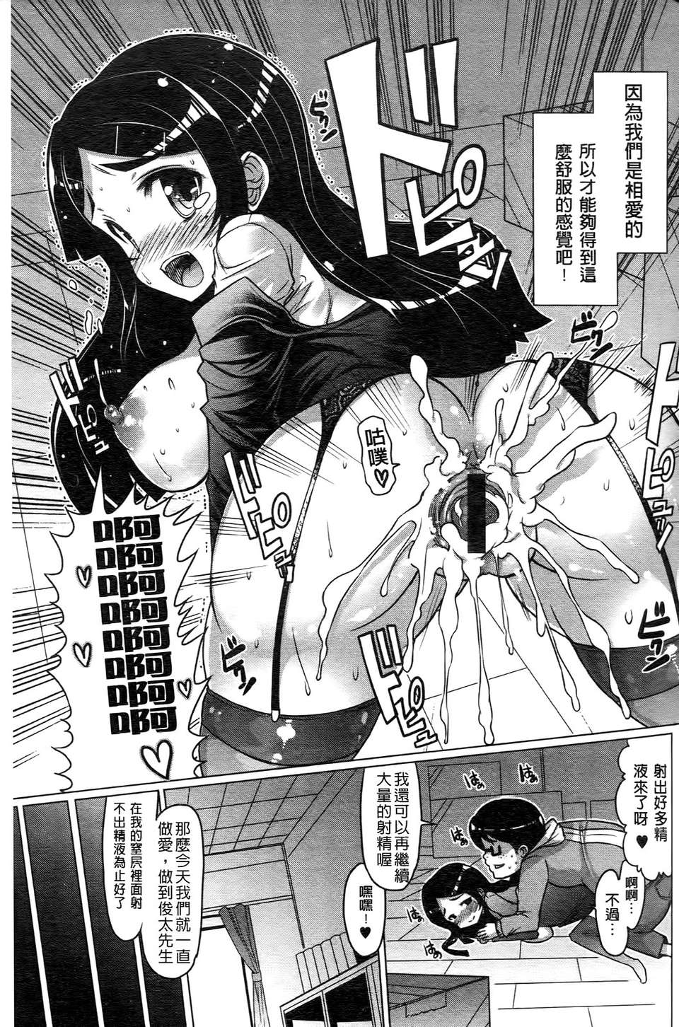 [EBA] ニクドレ誌願 121/186 