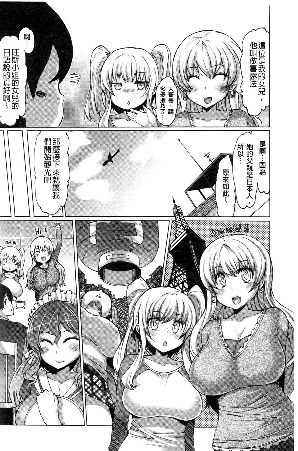 [EBA] ニクドレ誌願 124/186 