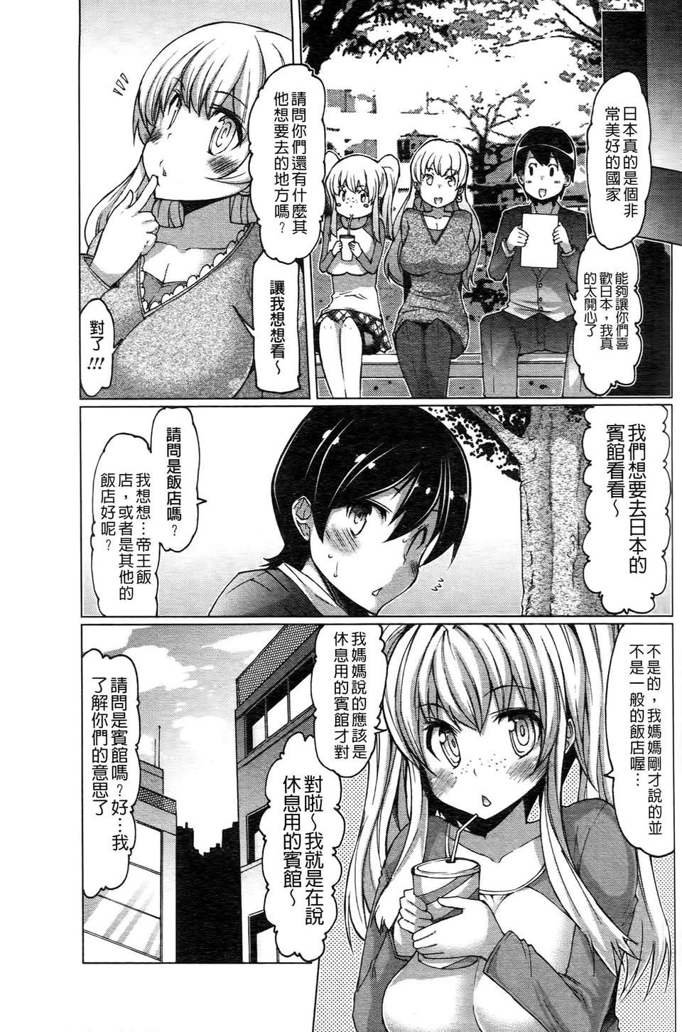 [EBA] ニクドレ誌願 125/186 