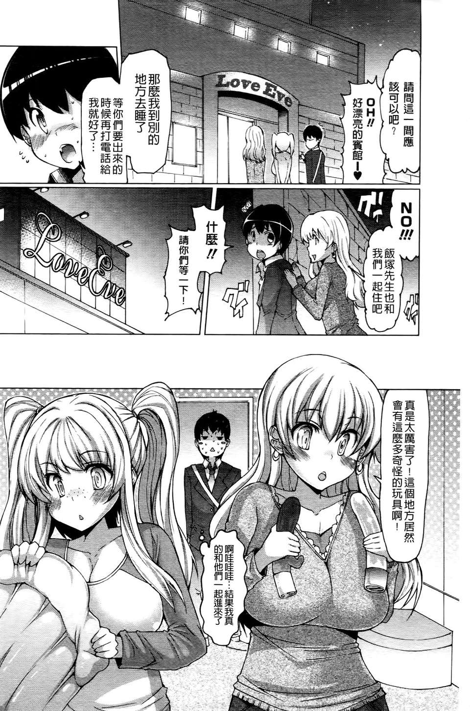 [EBA] ニクドレ誌願 126/186 