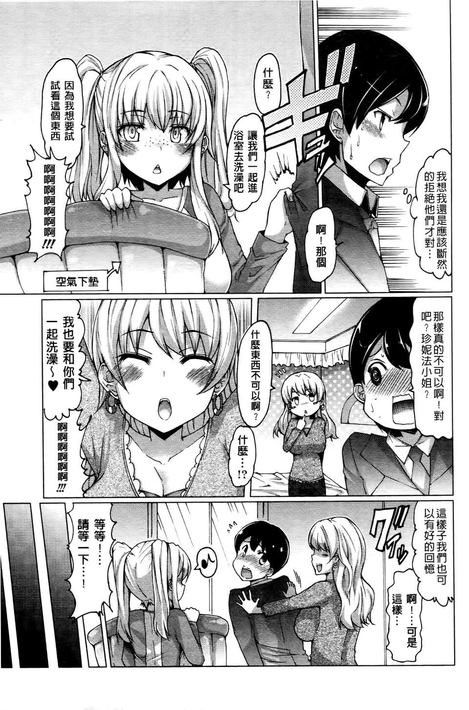 [EBA] ニクドレ誌願 127/186 