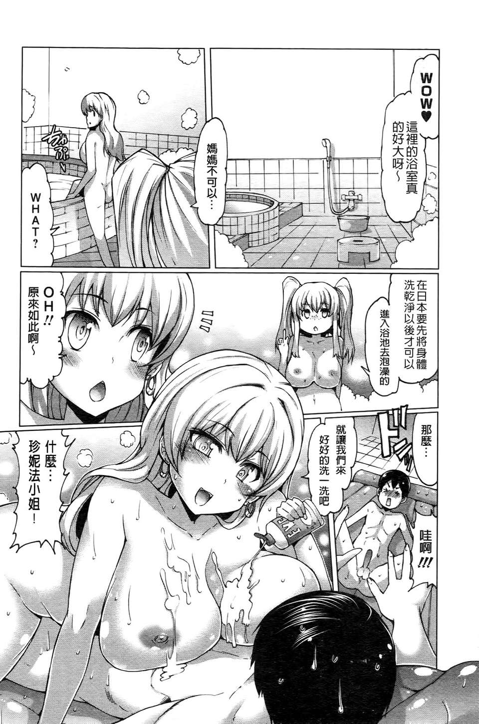 [EBA] ニクドレ誌願 128/186 