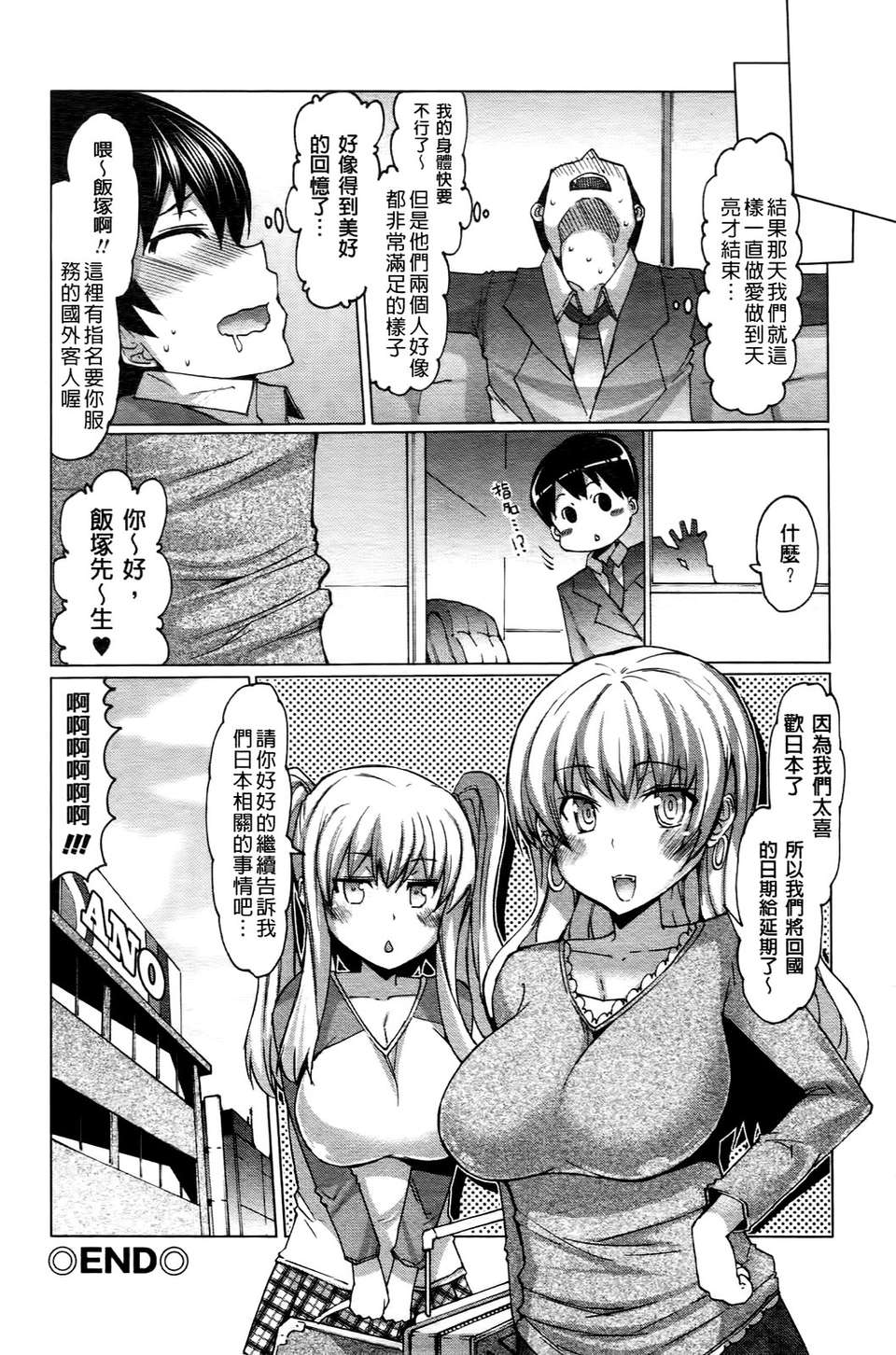 [EBA] ニクドレ誌願 142/186 