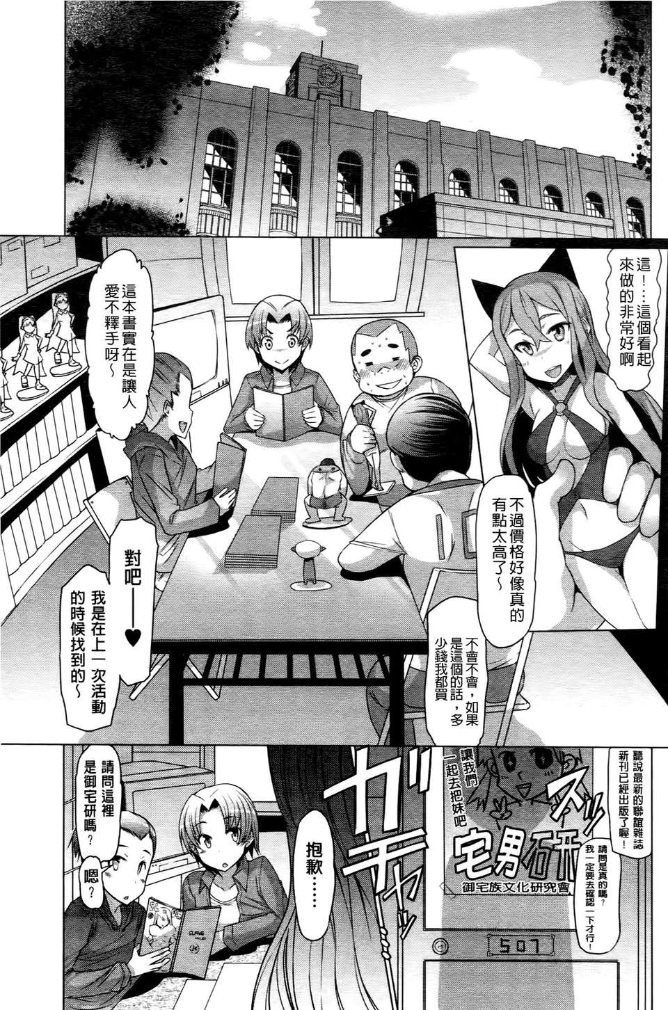 [EBA] ニクドレ誌願 143/186 