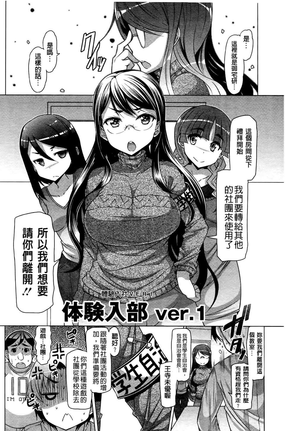 [EBA] ニクドレ誌願 144/186 