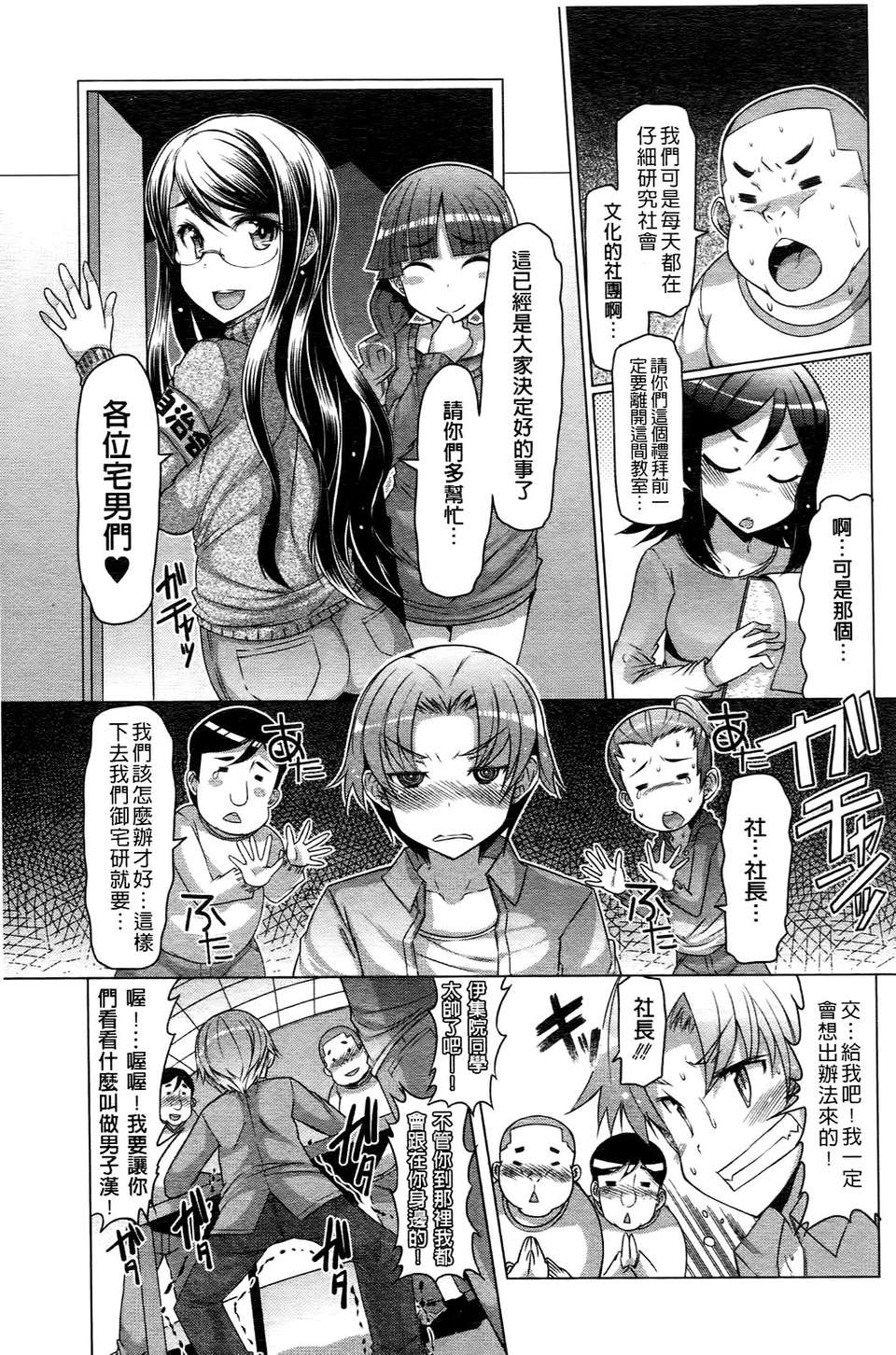 [EBA] ニクドレ誌願 145/186 