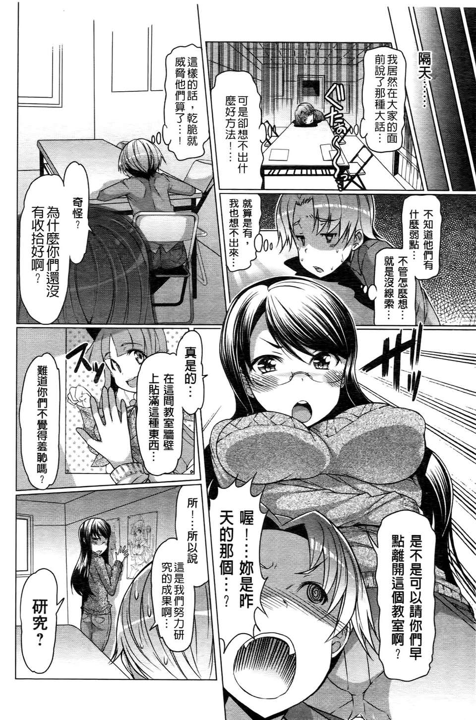 [EBA] ニクドレ誌願 146/186 