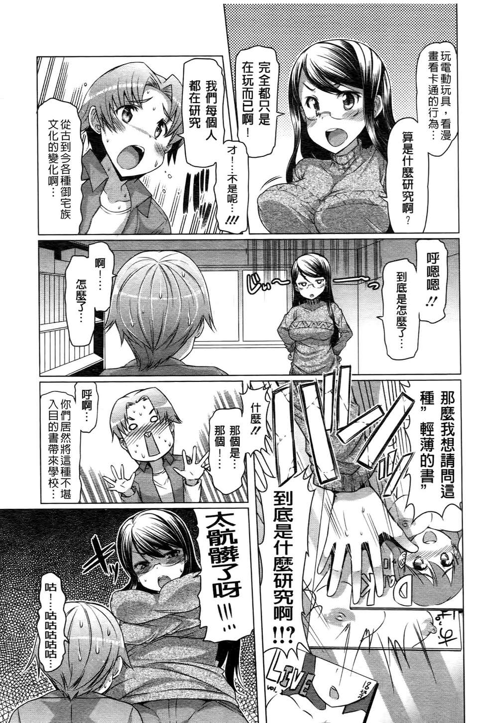 [EBA] ニクドレ誌願 147/186 