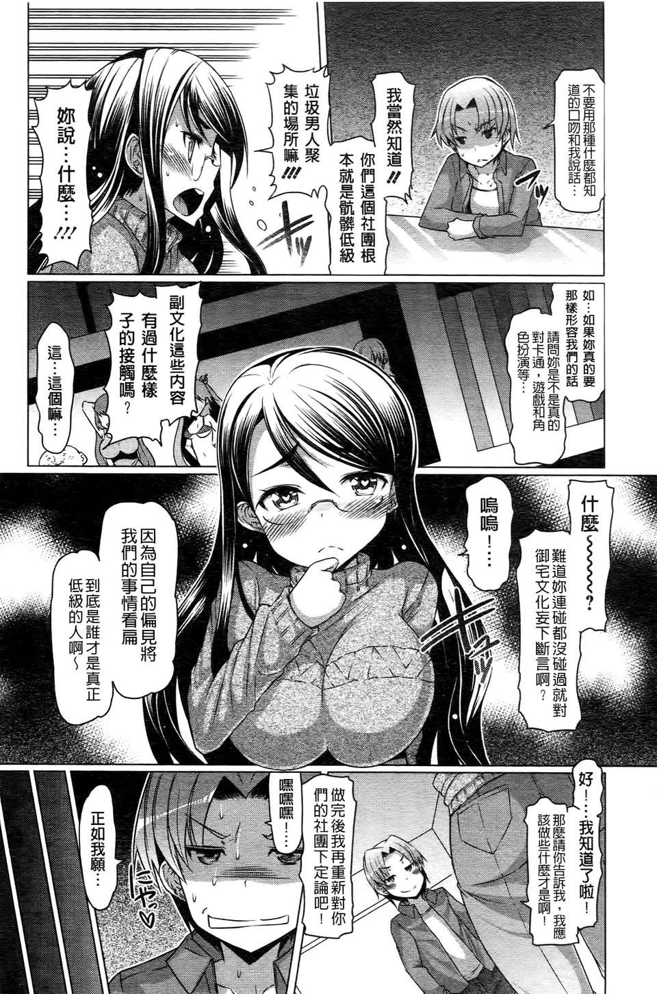 [EBA] ニクドレ誌願 148/186 