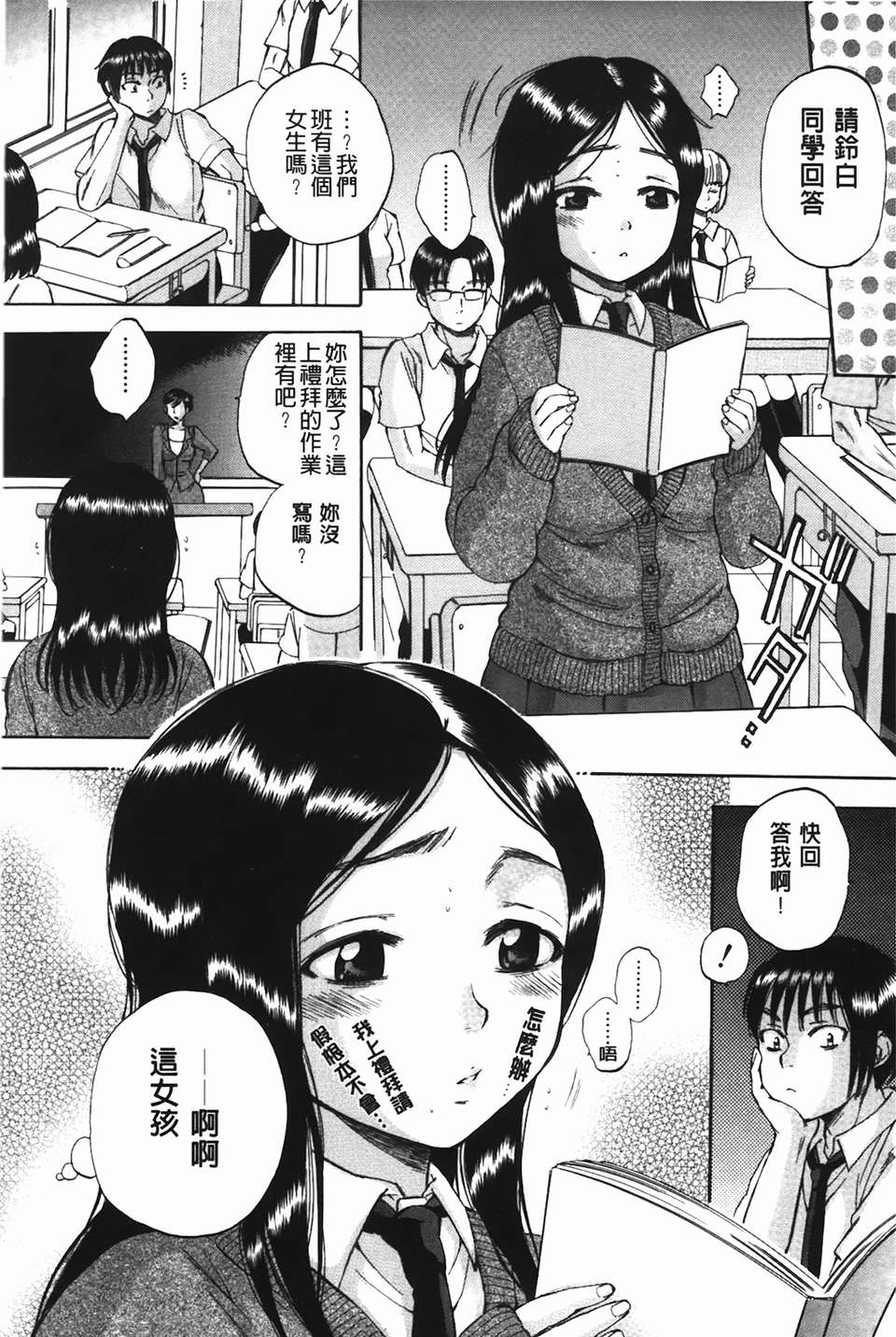 [サブスカ] ボディランゲージ 45/223 