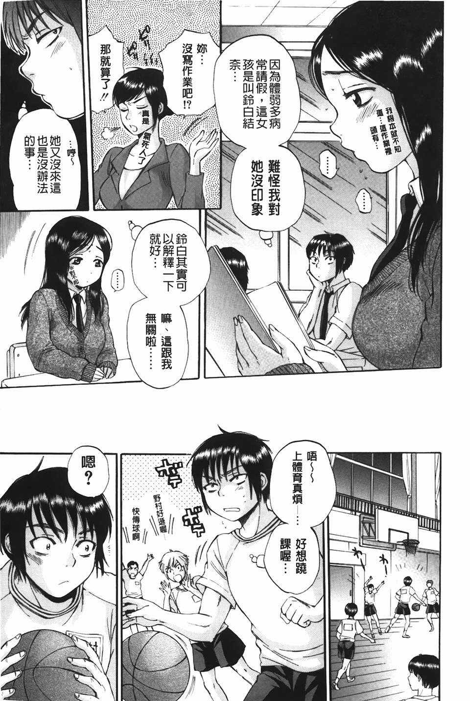 [サブスカ] ボディランゲージ 46/223 