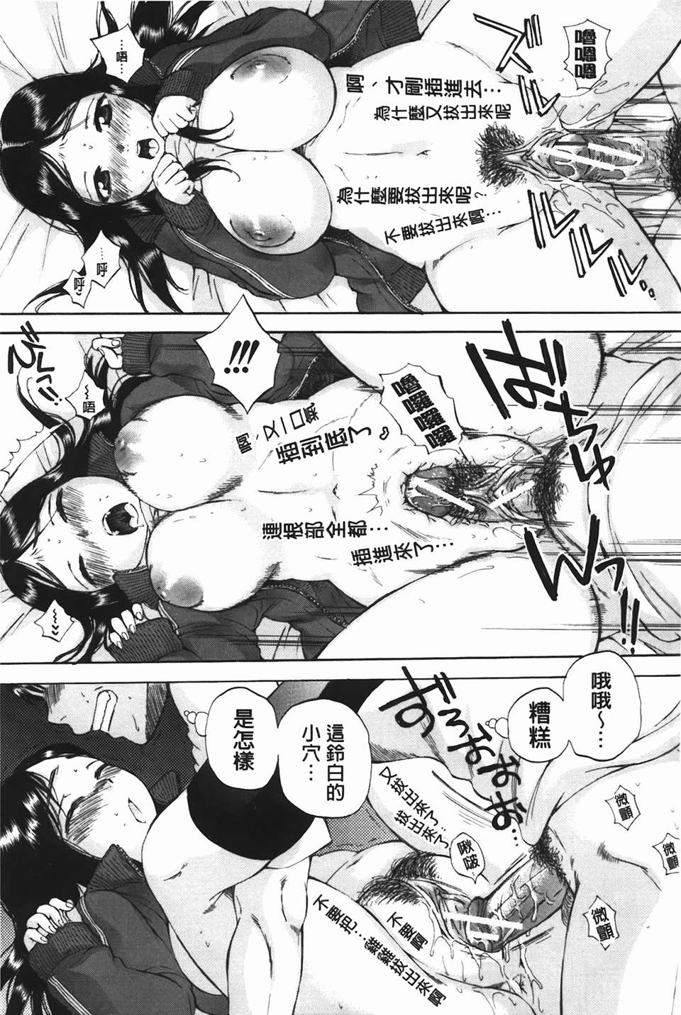 [サブスカ] ボディランゲージ 62/223 