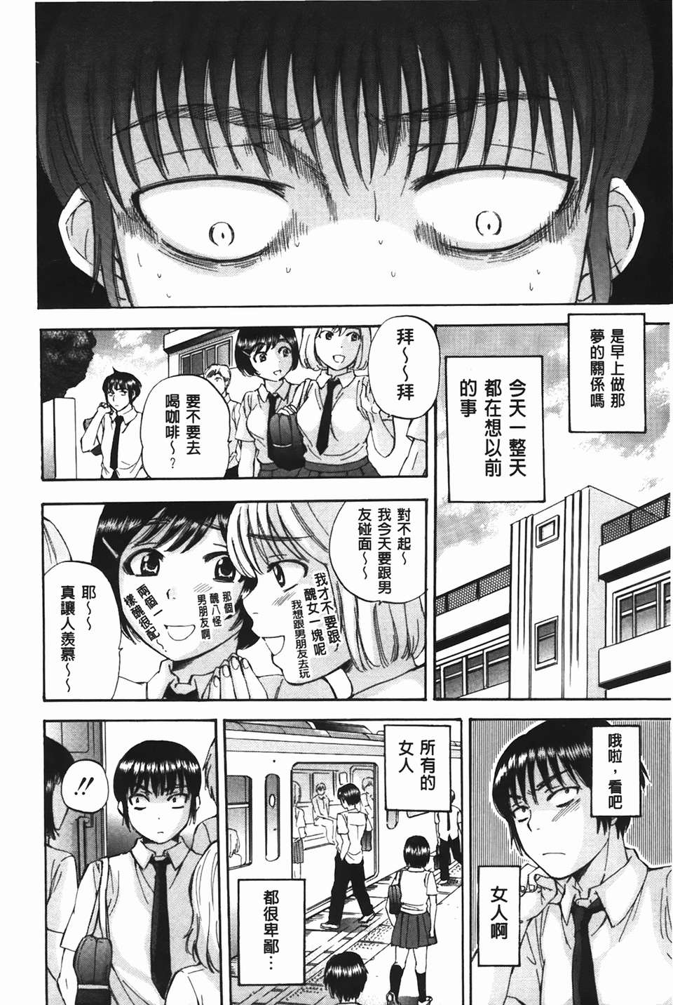 [サブスカ] ボディランゲージ 89/223 