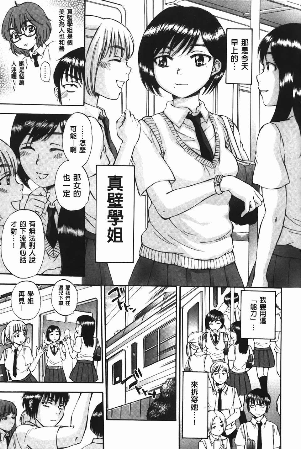 [サブスカ] ボディランゲージ 90/223 