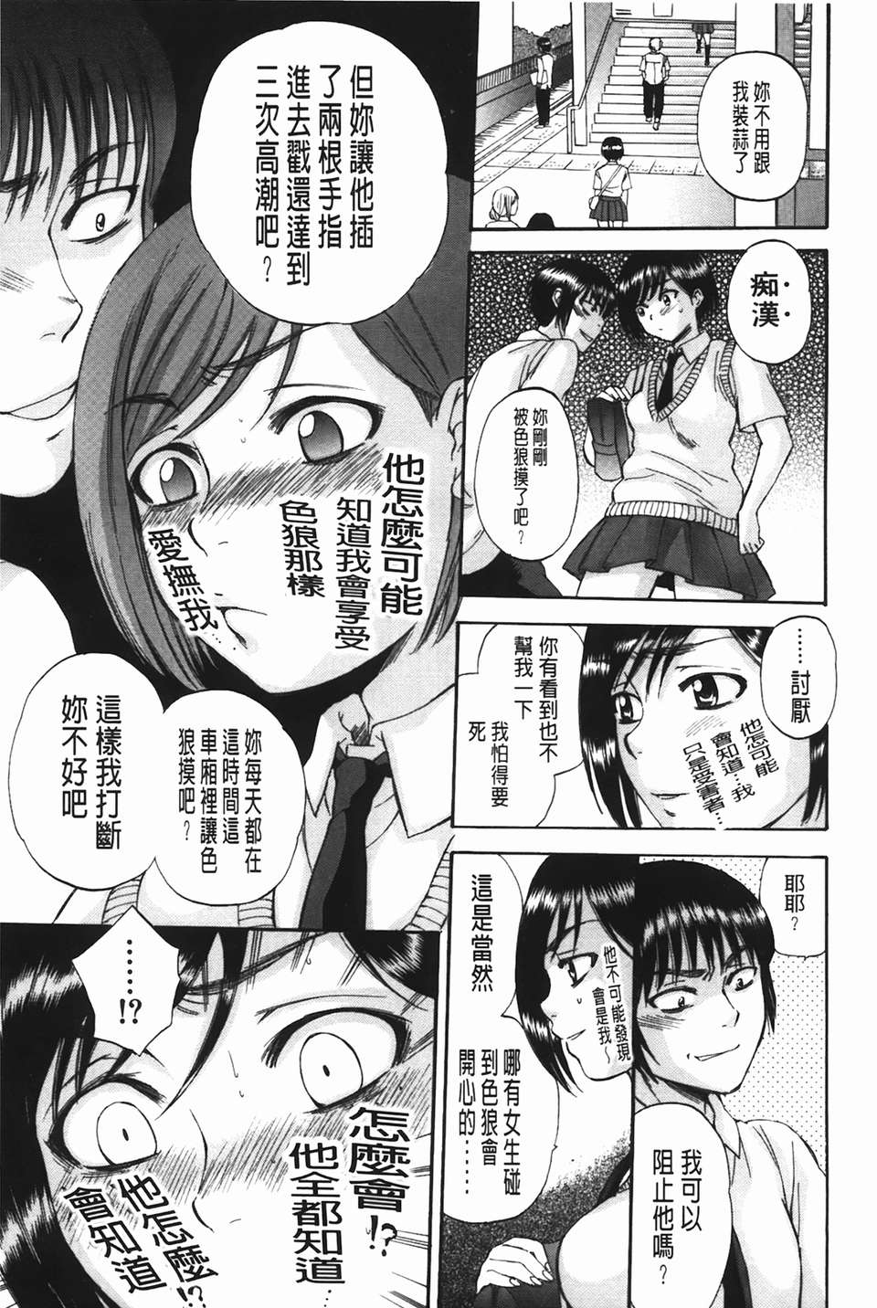 [サブスカ] ボディランゲージ 94/223 
