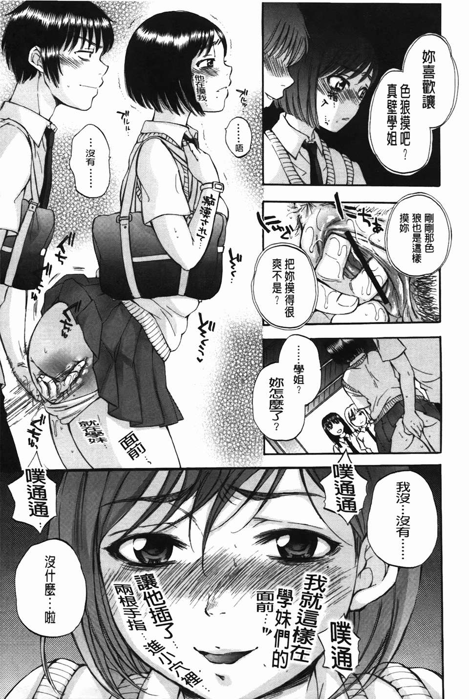 [サブスカ] ボディランゲージ 96/223 