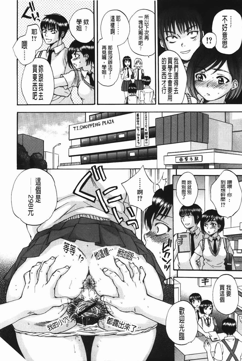 [サブスカ] ボディランゲージ 97/223 
