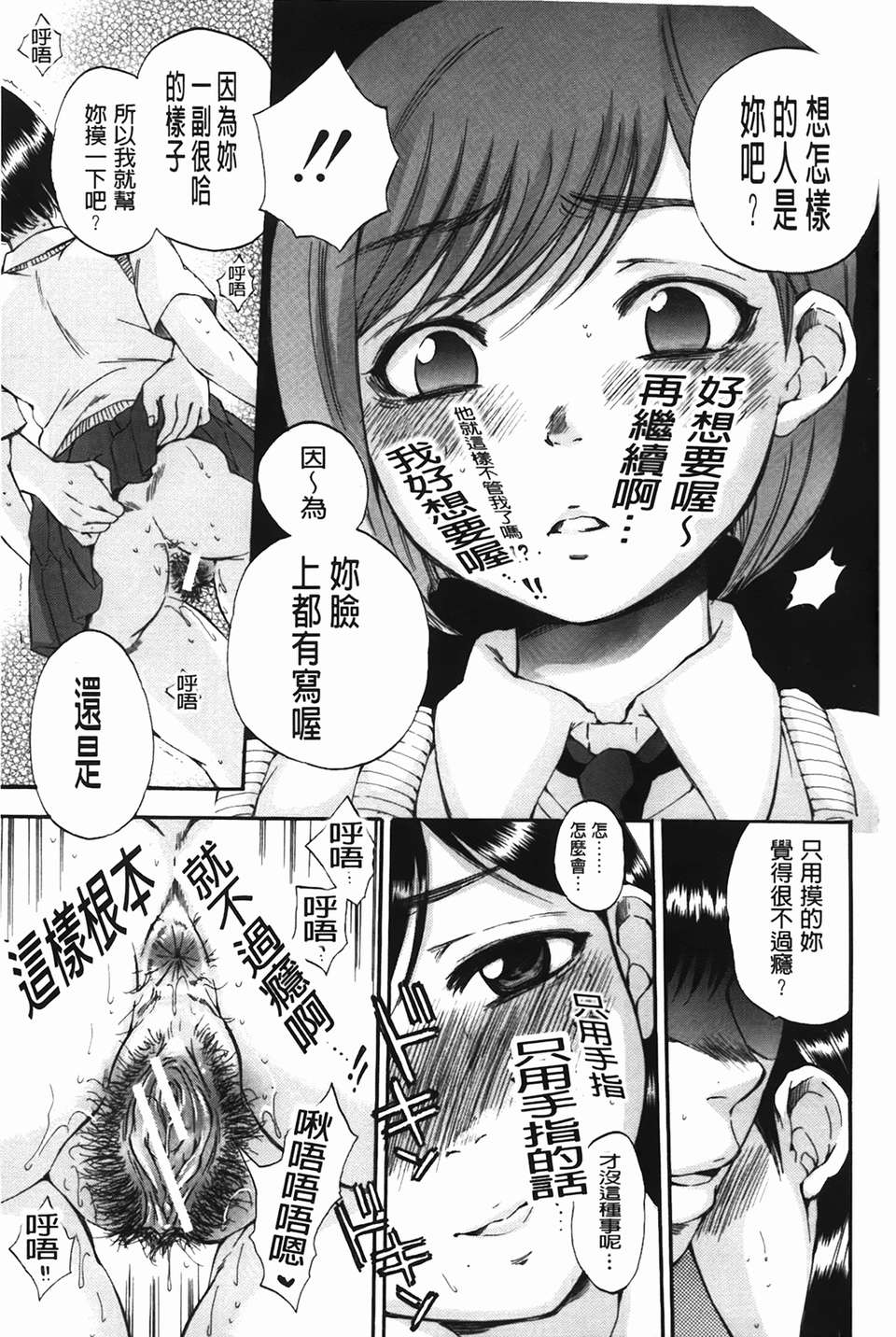 [サブスカ] ボディランゲージ 102/223 