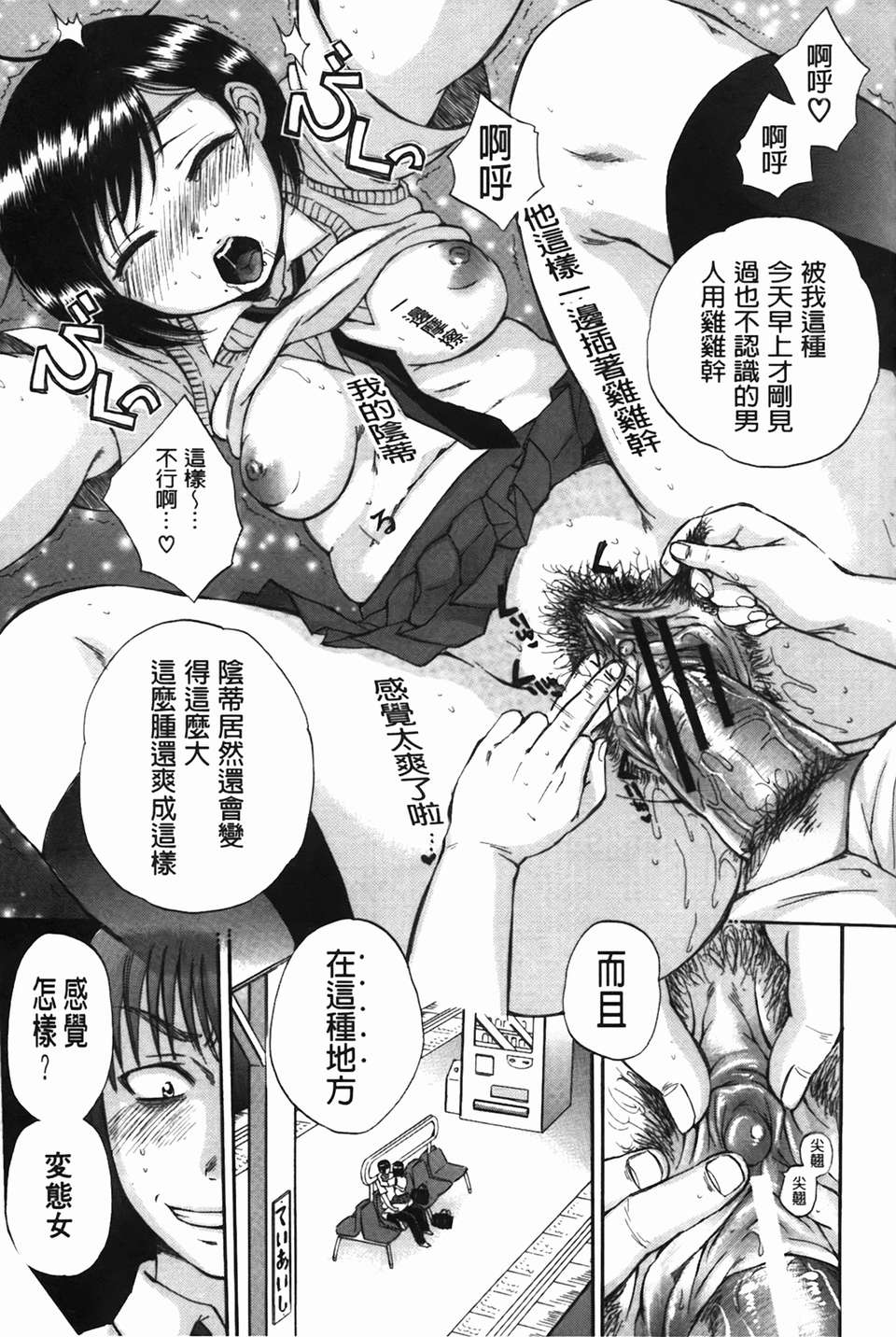 [サブスカ] ボディランゲージ 108/223 