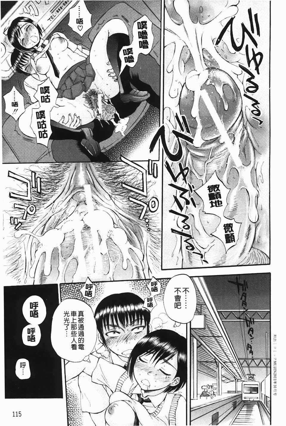 [サブスカ] ボディランゲージ 117/223 
