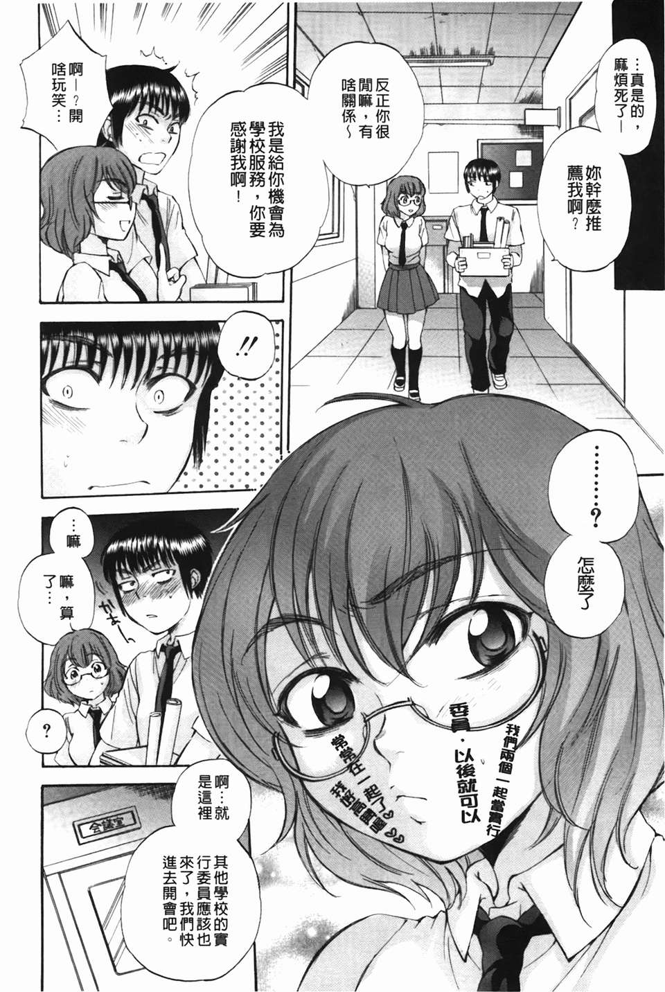[サブスカ] ボディランゲージ 122/223 