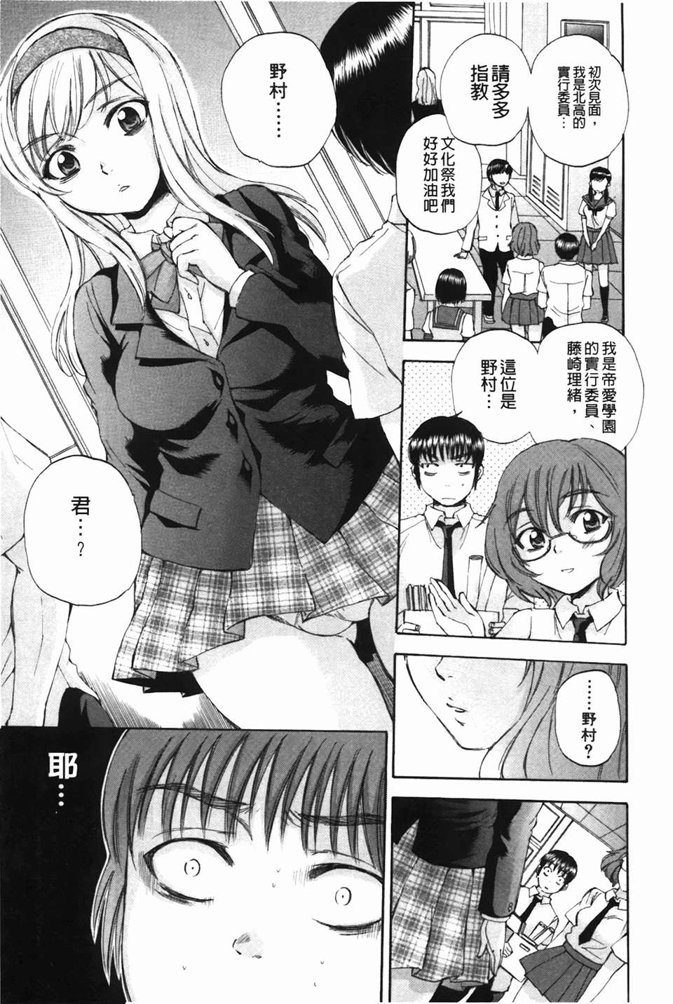 [サブスカ] ボディランゲージ 123/223 