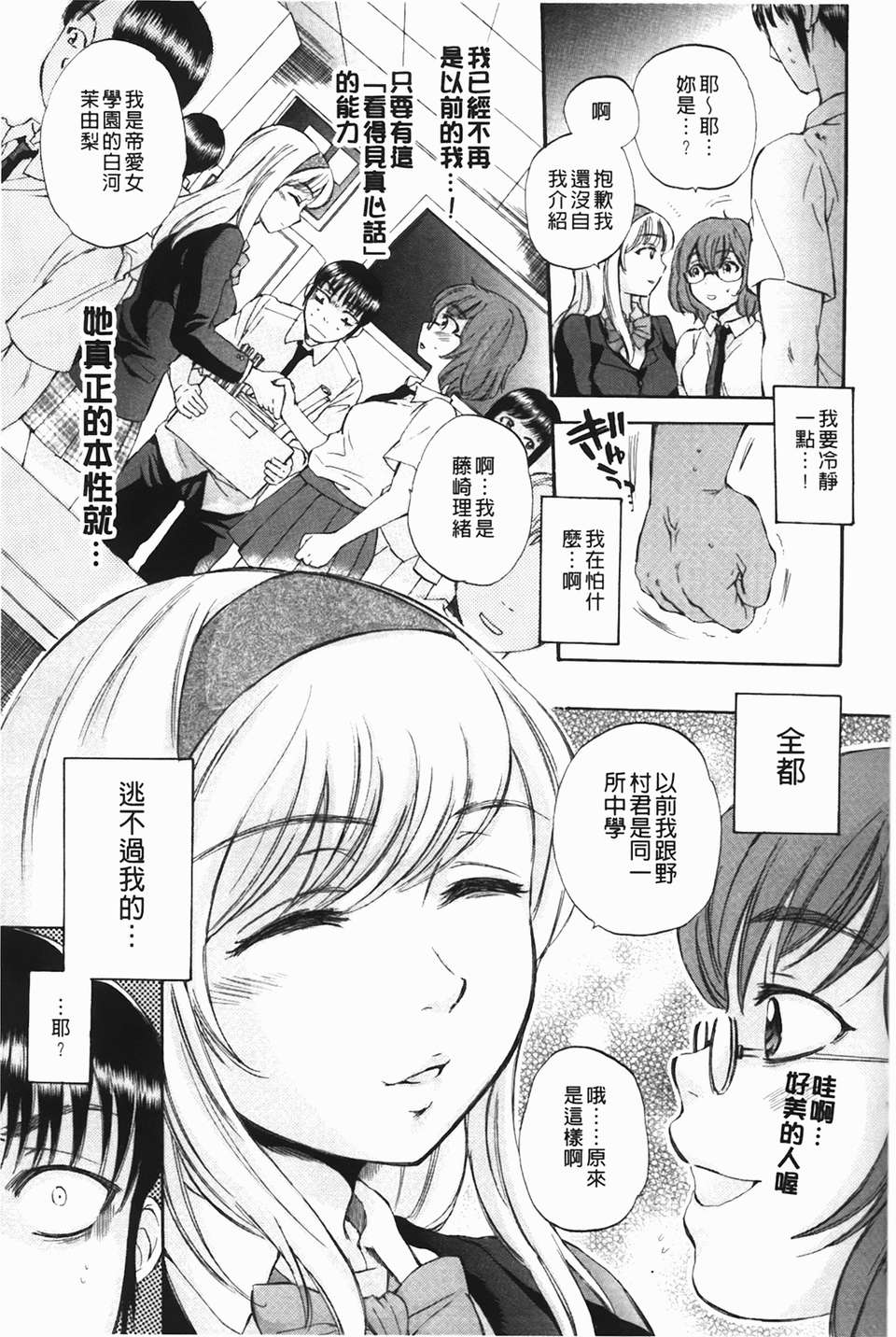 [サブスカ] ボディランゲージ 125/223 