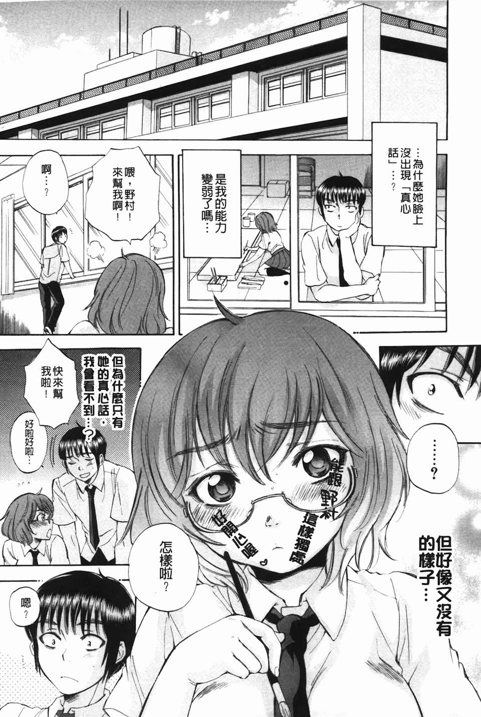 [サブスカ] ボディランゲージ 127/223 