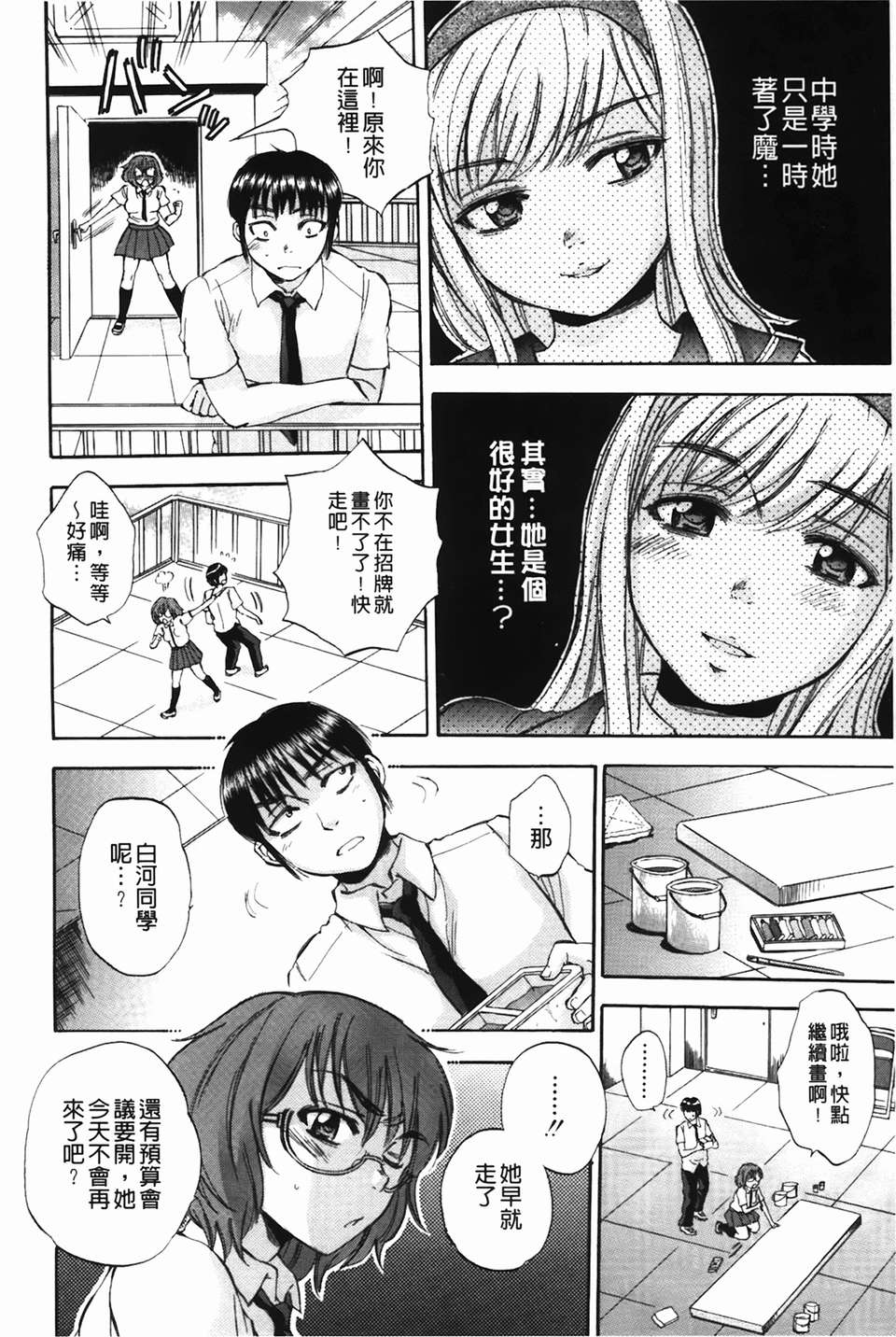 [サブスカ] ボディランゲージ 136/223 