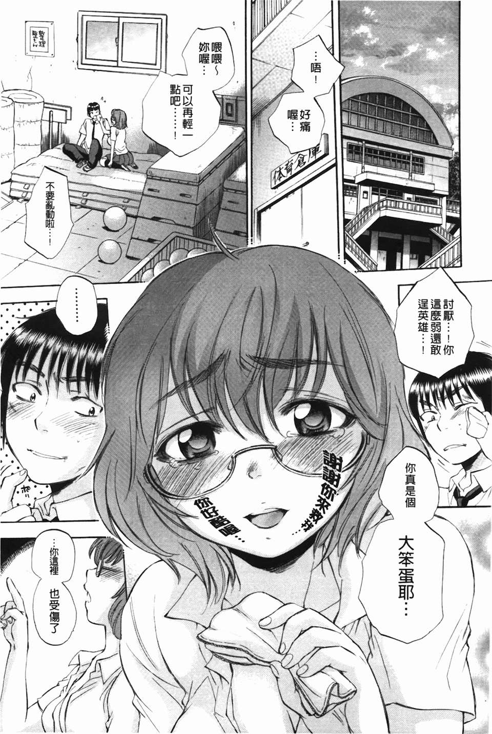 [サブスカ] ボディランゲージ 185/223 