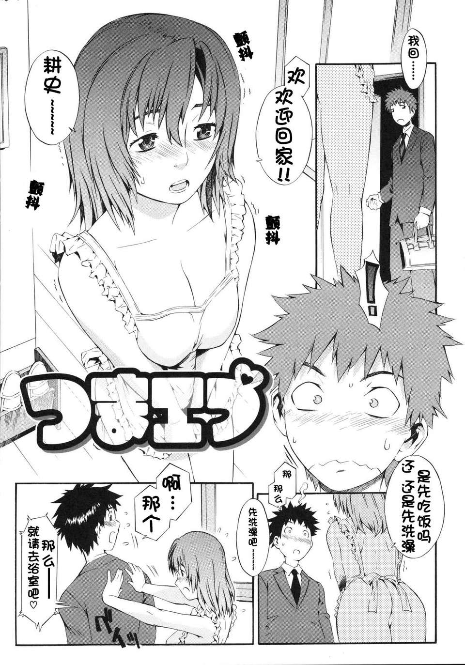 [ムサシマル] ネイキッドプレイ 173/242 