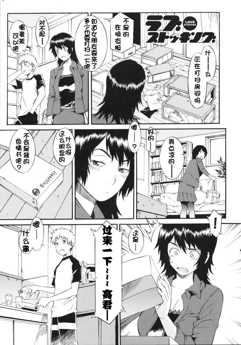 [ムサシマル] ネイキッドプレイ 186/242 